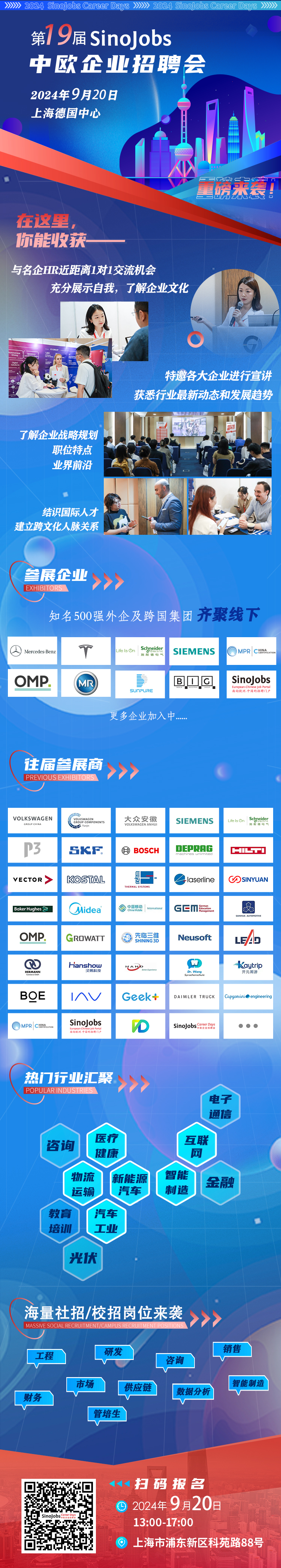 微信图片_20240829140510.jpg